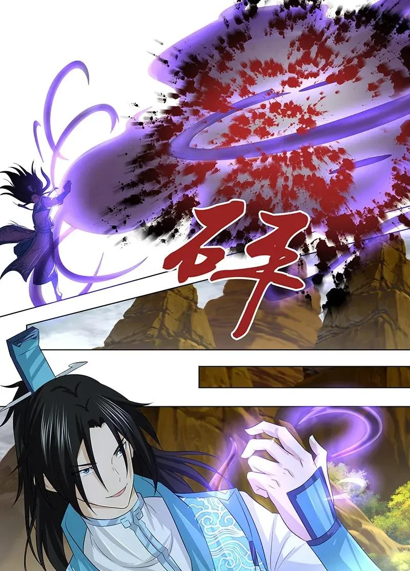 Read Yong Heng Zhi Zun AR Manga Online
