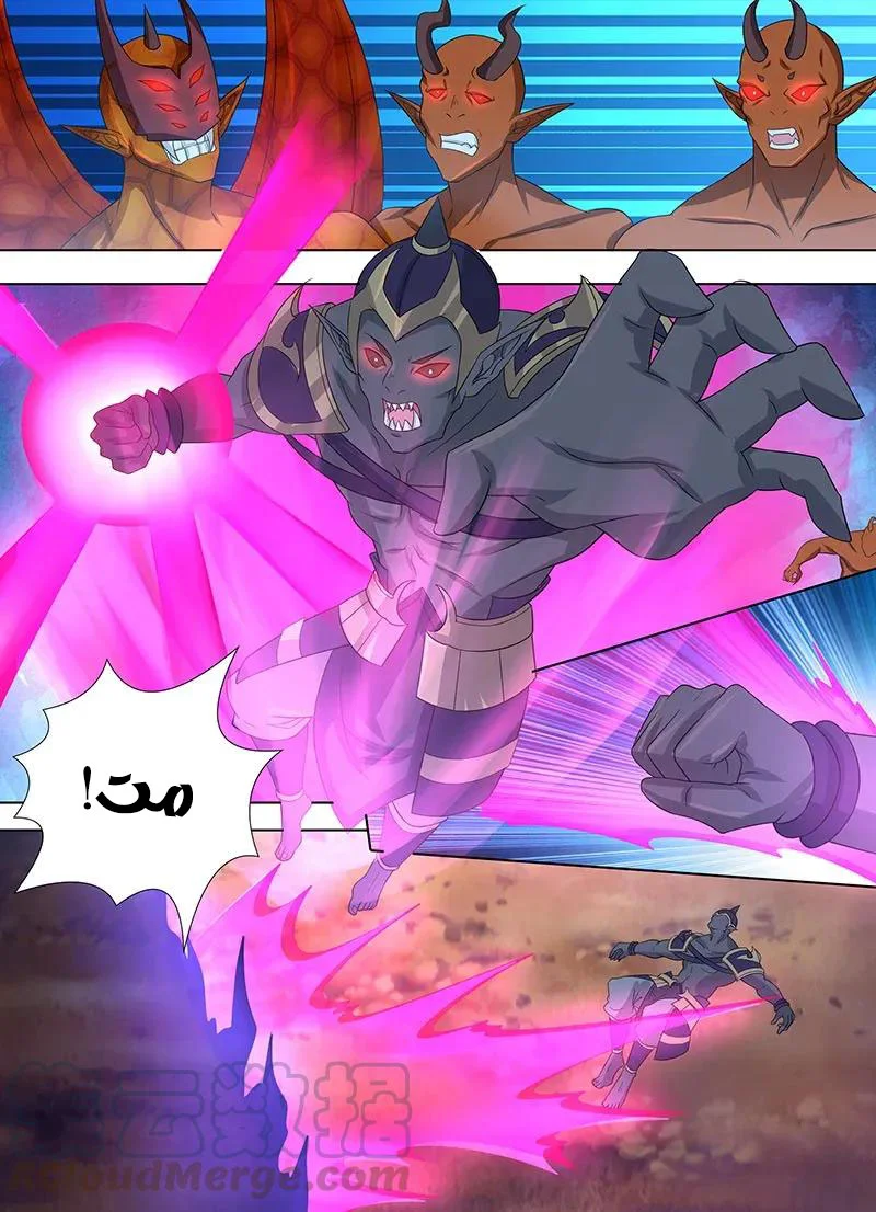 Read Yong Heng Zhi Zun AR Manga Online