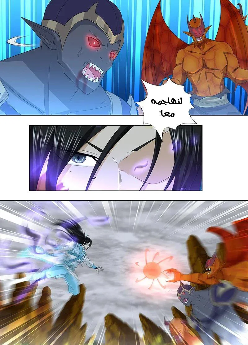 Read Yong Heng Zhi Zun AR Manga Online