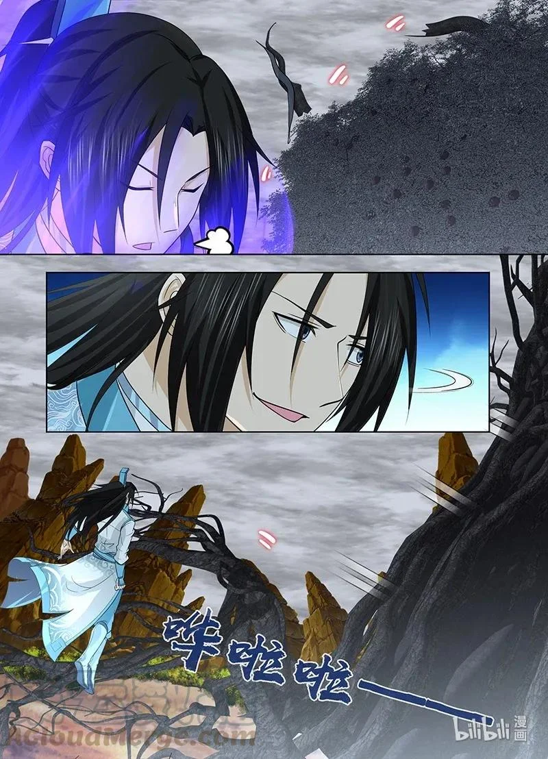 Read Yong Heng Zhi Zun AR Manga Online