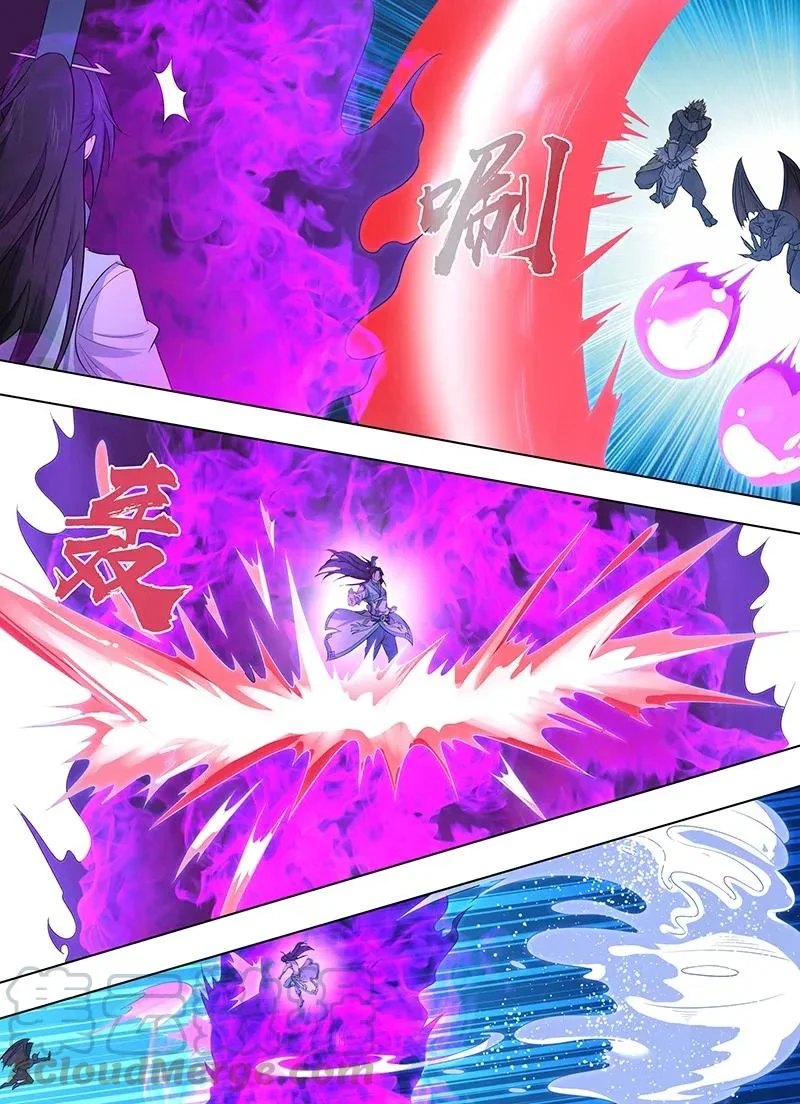 Read Yong Heng Zhi Zun AR Manga Online