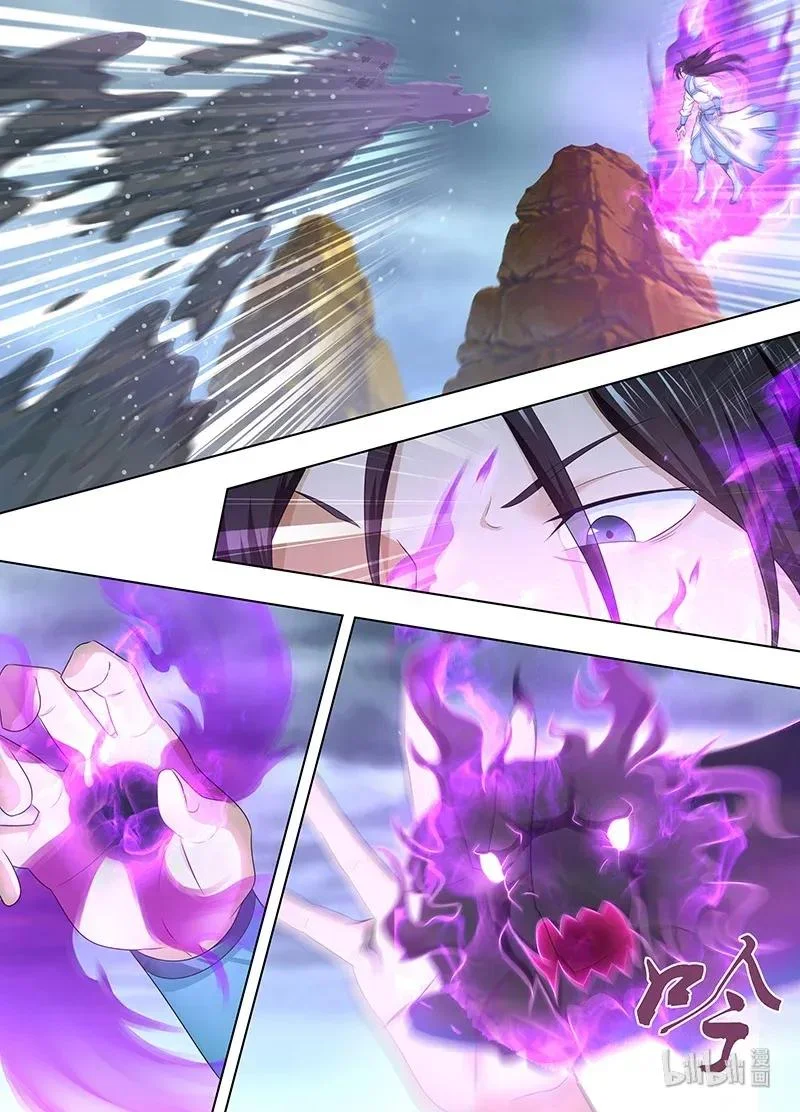 Read Yong Heng Zhi Zun AR Manga Online
