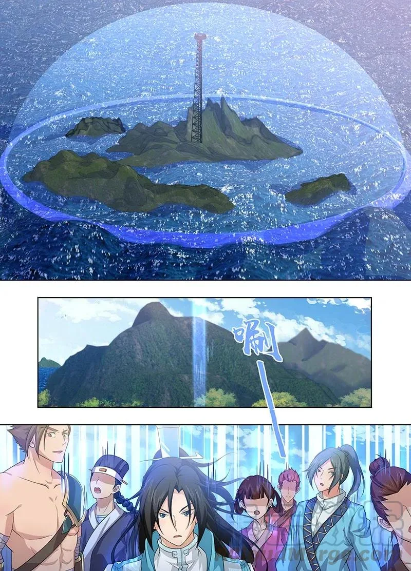 Read Yong Heng Zhi Zun AR Manga Online