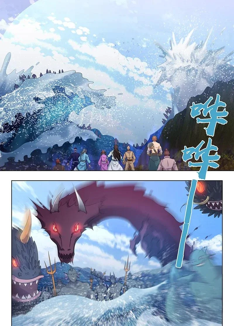 Read Yong Heng Zhi Zun AR Manga Online