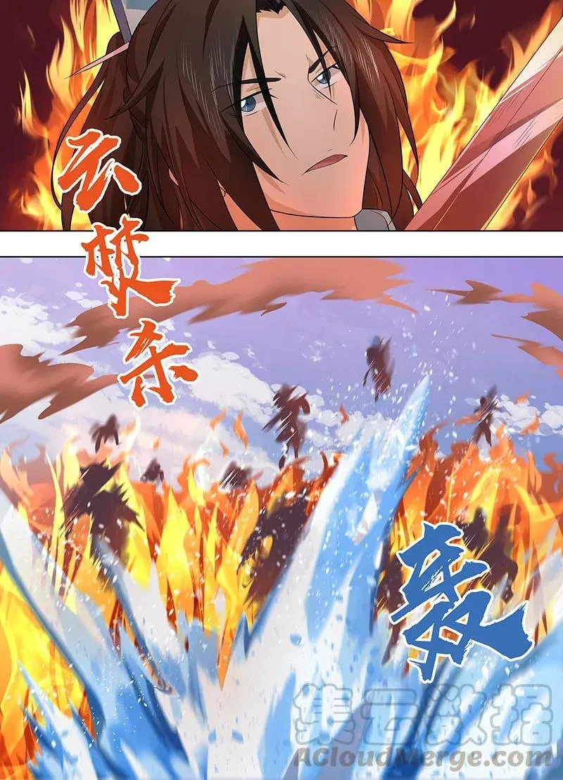 Read Yong Heng Zhi Zun AR Manga Online
