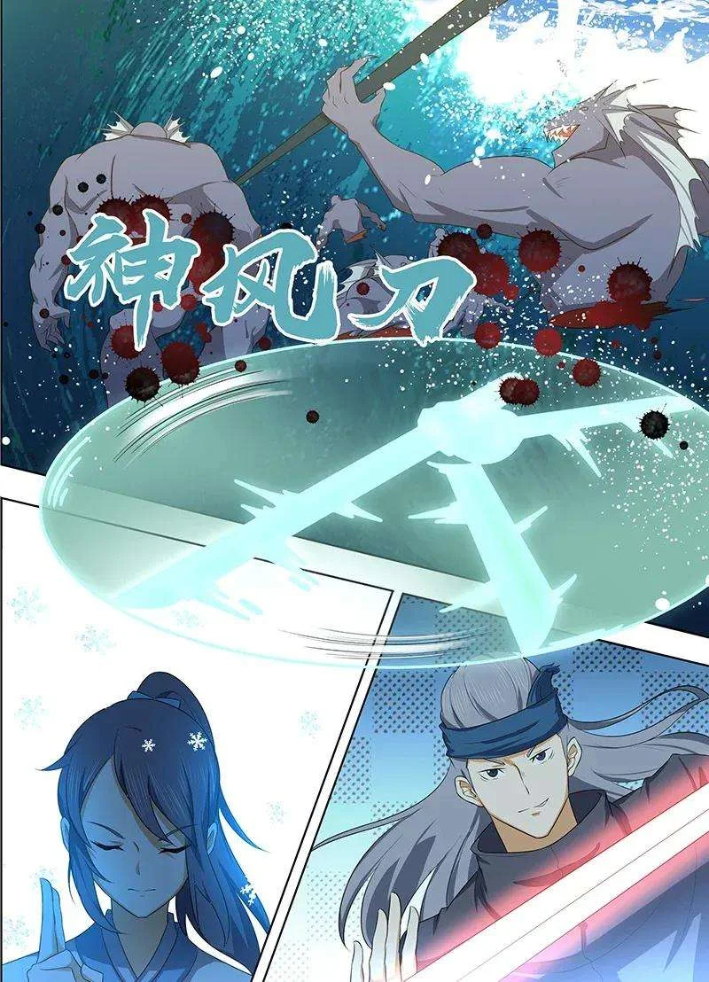 Read Yong Heng Zhi Zun AR Manga Online