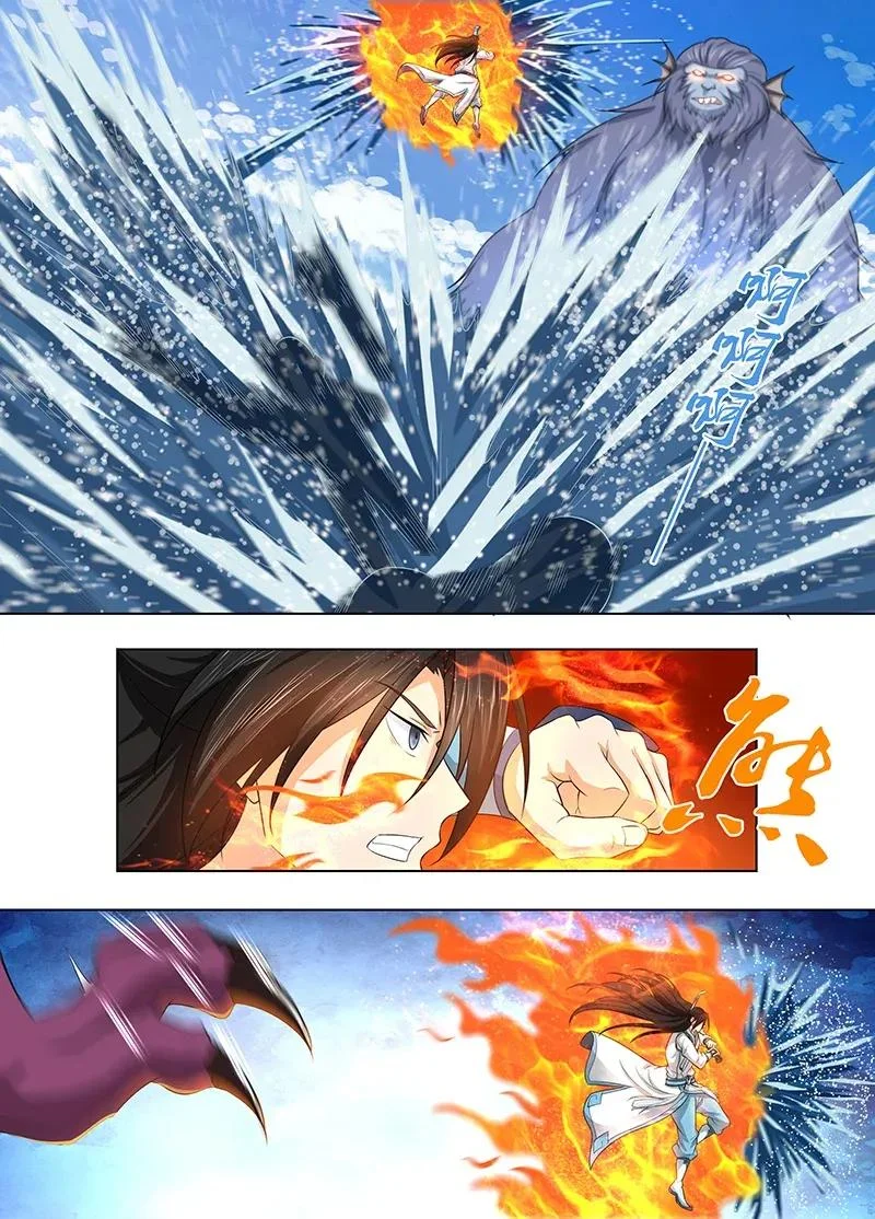 Read Yong Heng Zhi Zun AR Manga Online