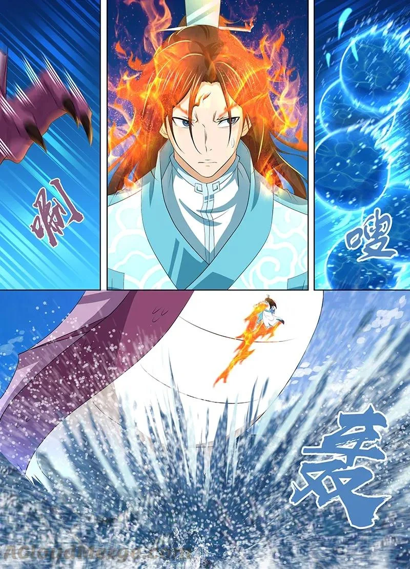 Read Yong Heng Zhi Zun AR Manga Online
