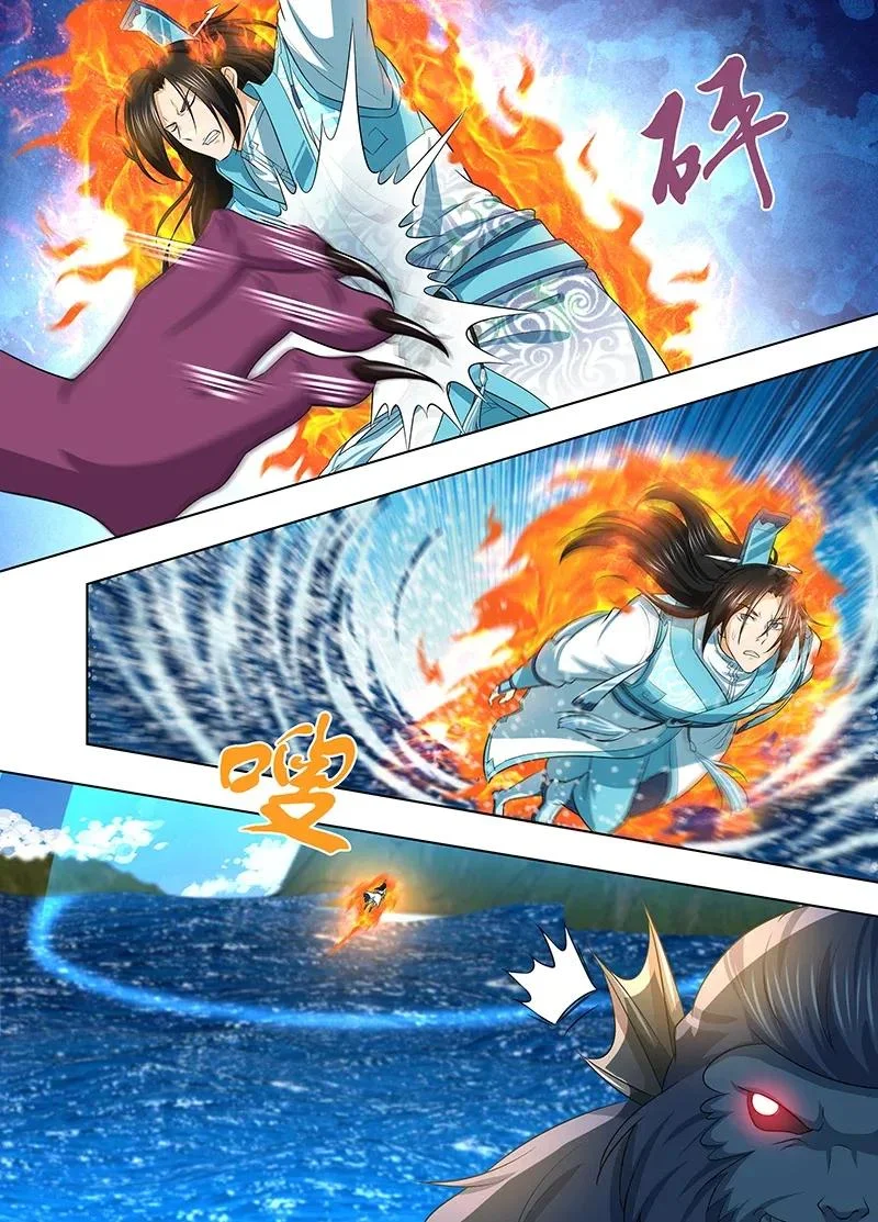 Read Yong Heng Zhi Zun AR Manga Online
