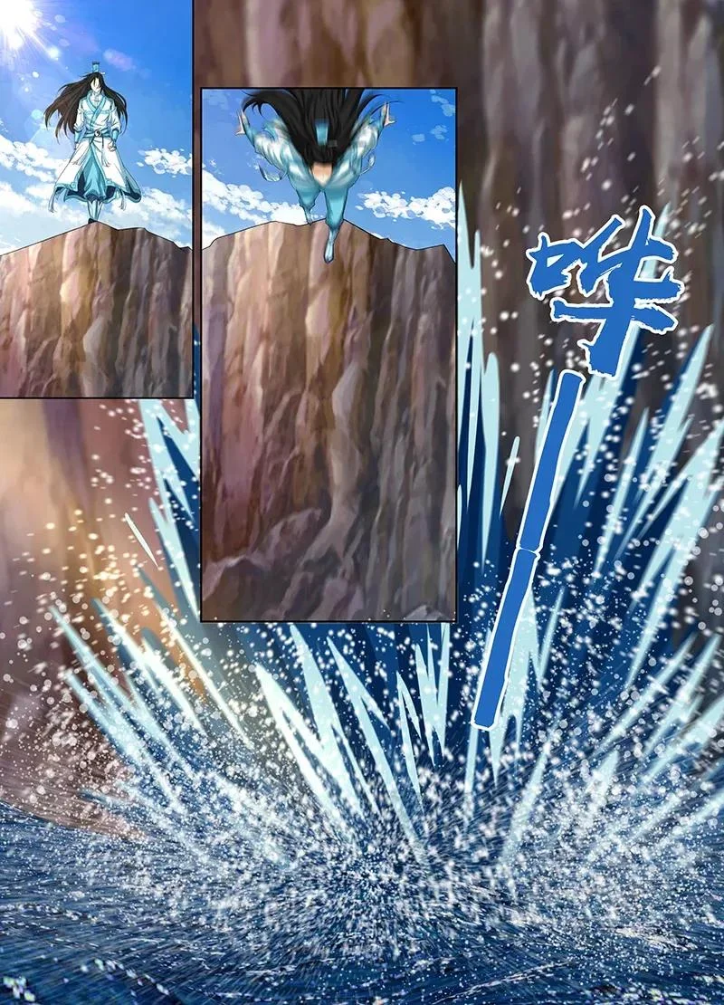 Read Yong Heng Zhi Zun AR Manga Online