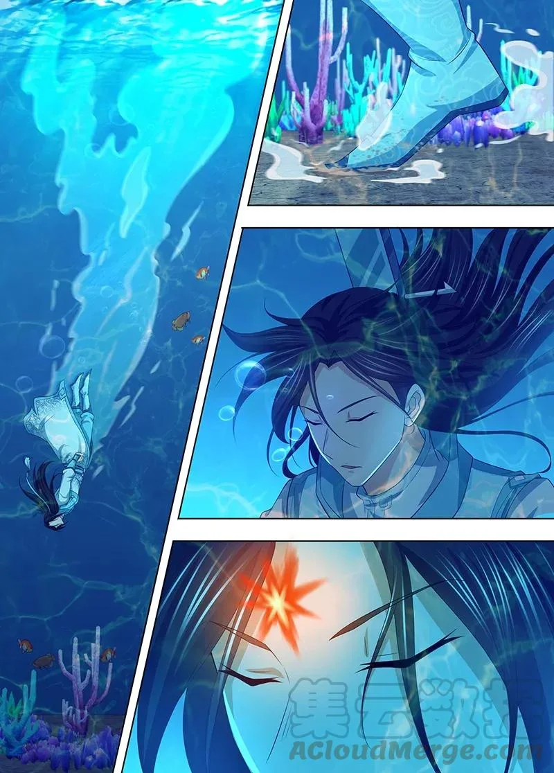 Read Yong Heng Zhi Zun AR Manga Online