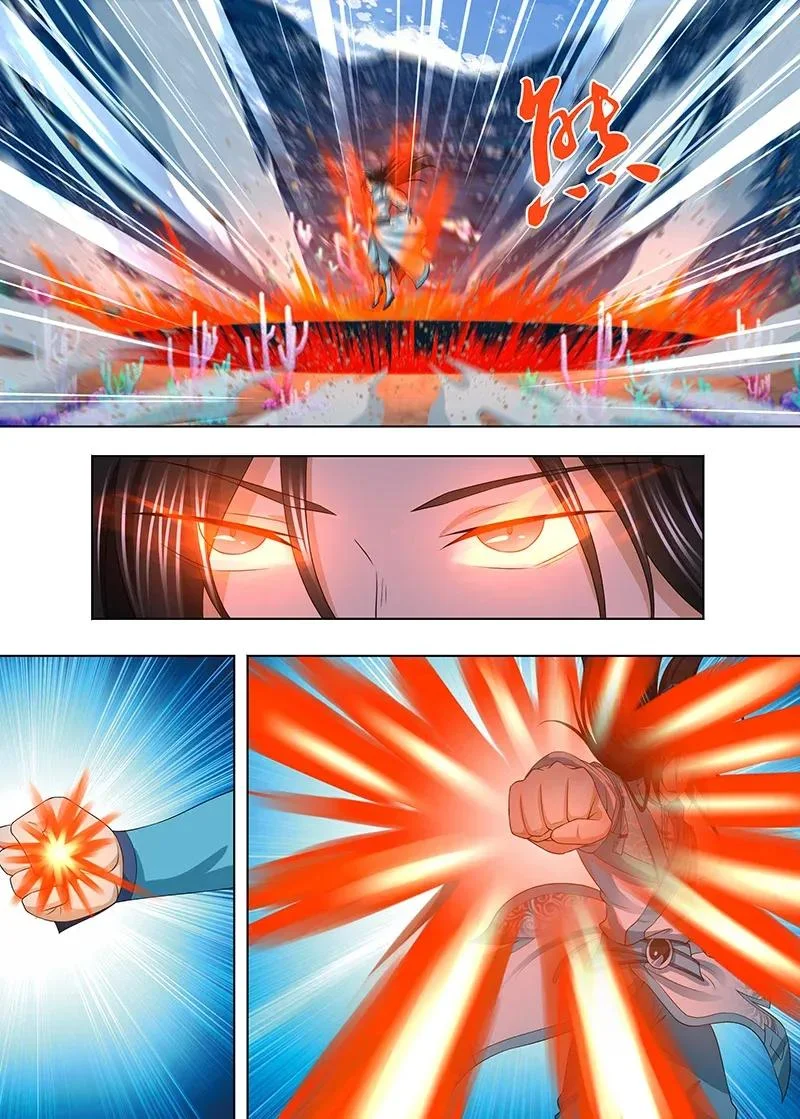 Read Yong Heng Zhi Zun AR Manga Online