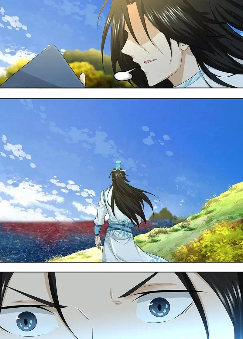 Read Yong Heng Zhi Zun AR Manga Online