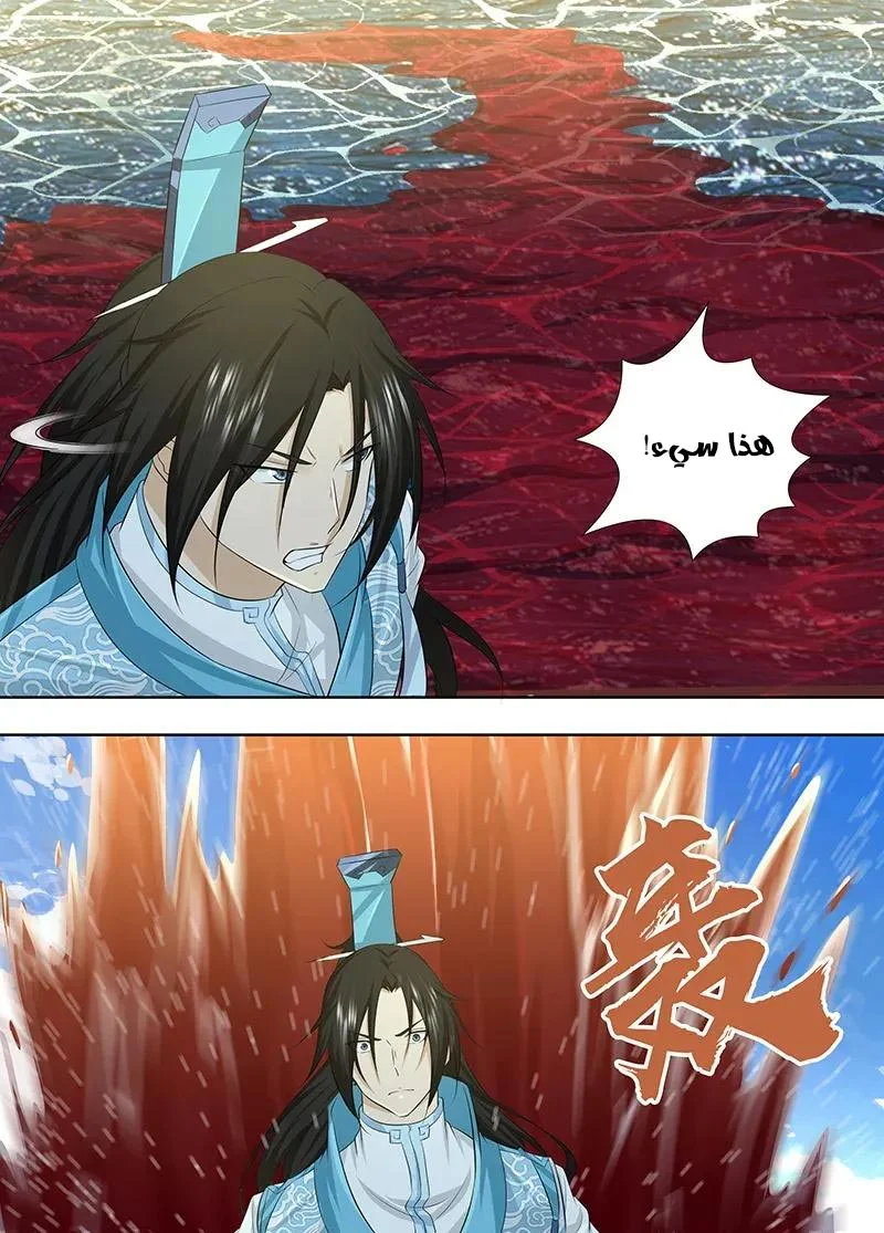Read Yong Heng Zhi Zun AR Manga Online