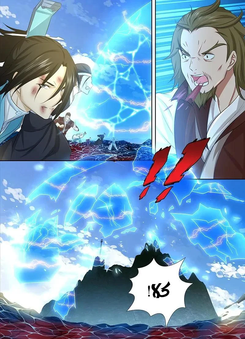 Read Yong Heng Zhi Zun AR Manga Online