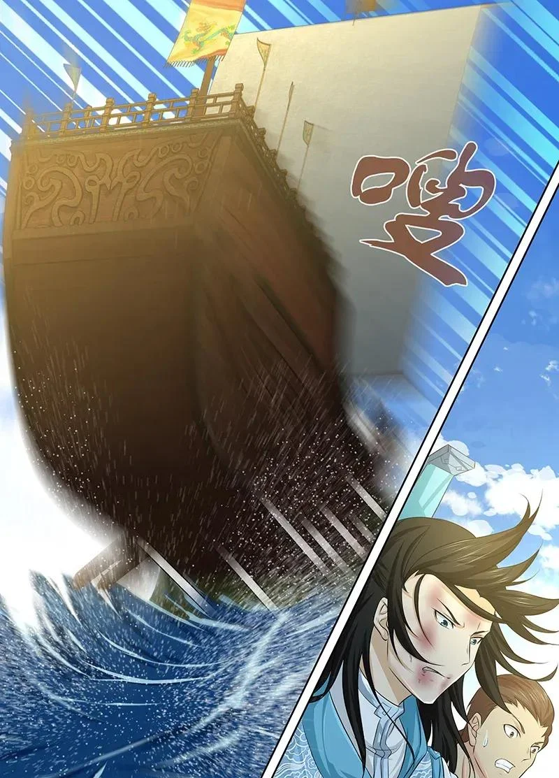 Read Yong Heng Zhi Zun AR Manga Online