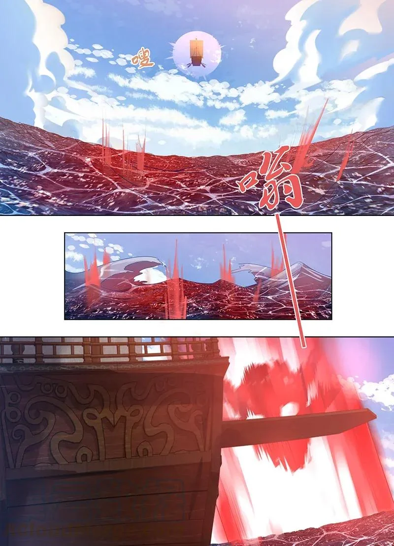 Read Yong Heng Zhi Zun AR Manga Online
