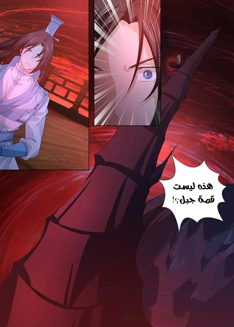 Read Yong Heng Zhi Zun AR Manga Online