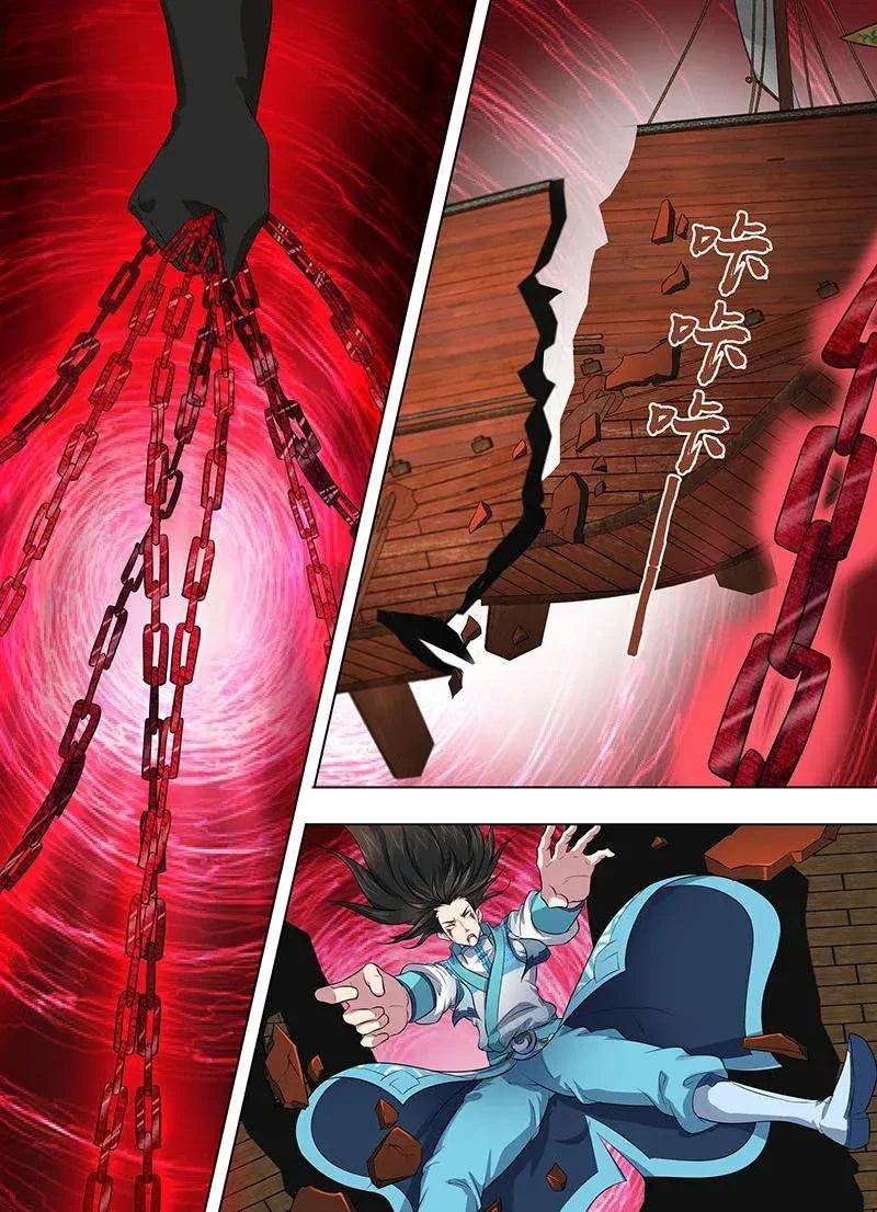 Read Yong Heng Zhi Zun AR Manga Online