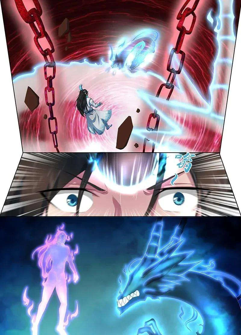 Read Yong Heng Zhi Zun AR Manga Online