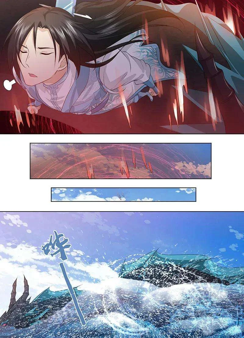 Read Yong Heng Zhi Zun AR Manga Online