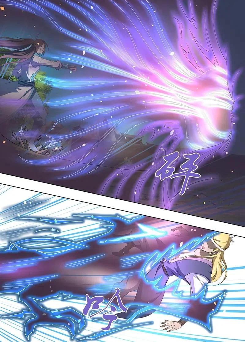 Read Yong Heng Zhi Zun AR Manga Online