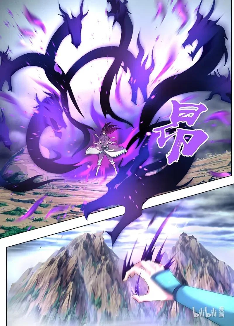 Read Yong Heng Zhi Zun AR Manga Online