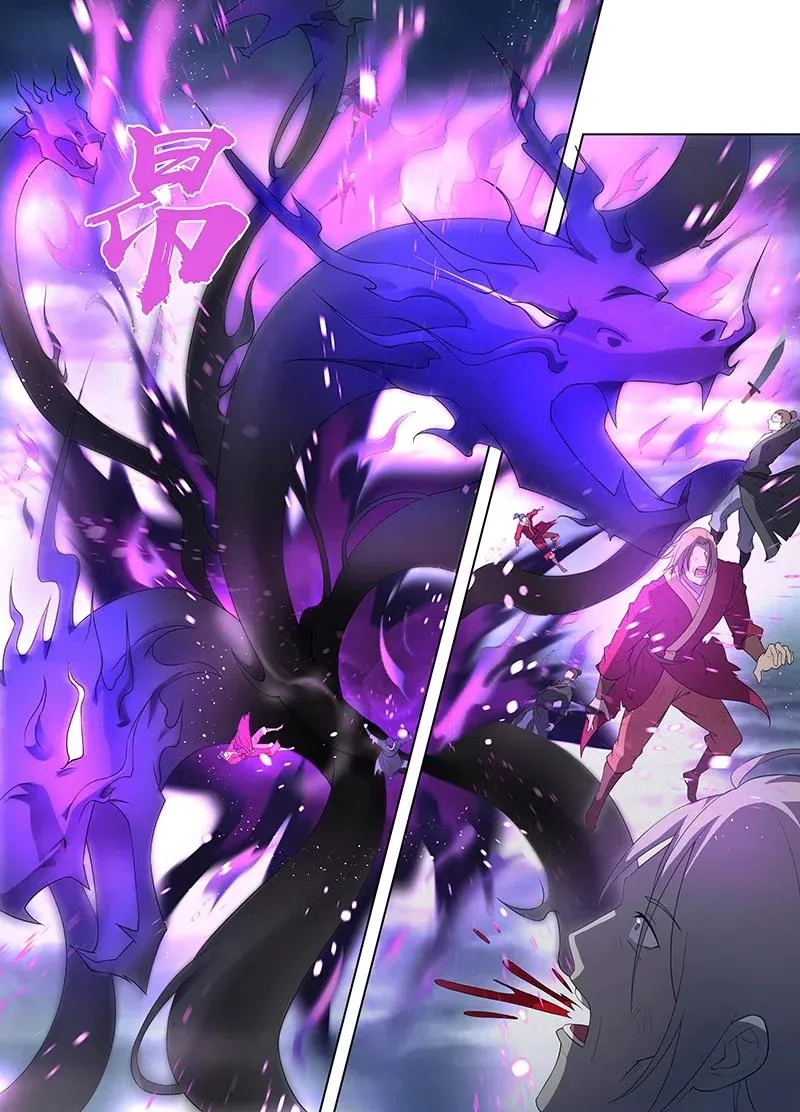 Read Yong Heng Zhi Zun AR Manga Online