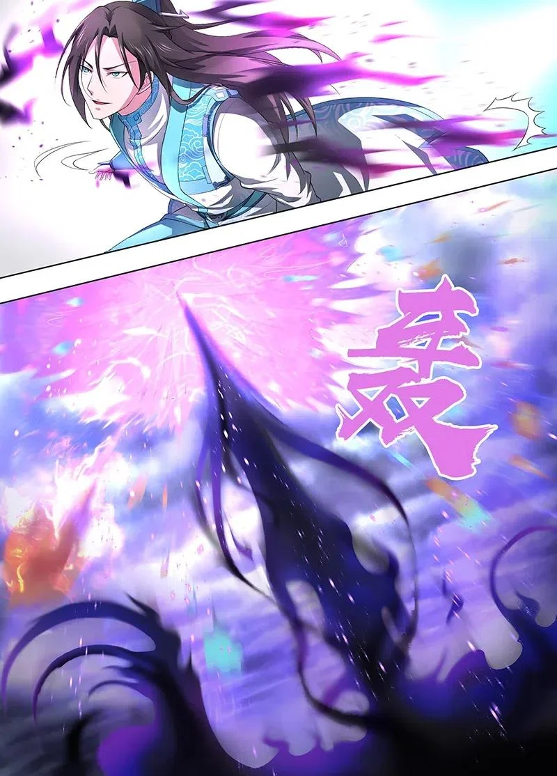 Read Yong Heng Zhi Zun AR Manga Online