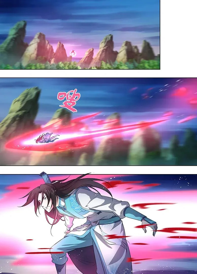 Read Yong Heng Zhi Zun AR Manga Online