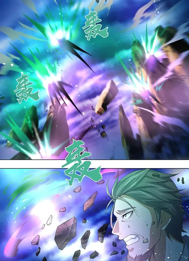 Read Yong Heng Zhi Zun AR Manga Online