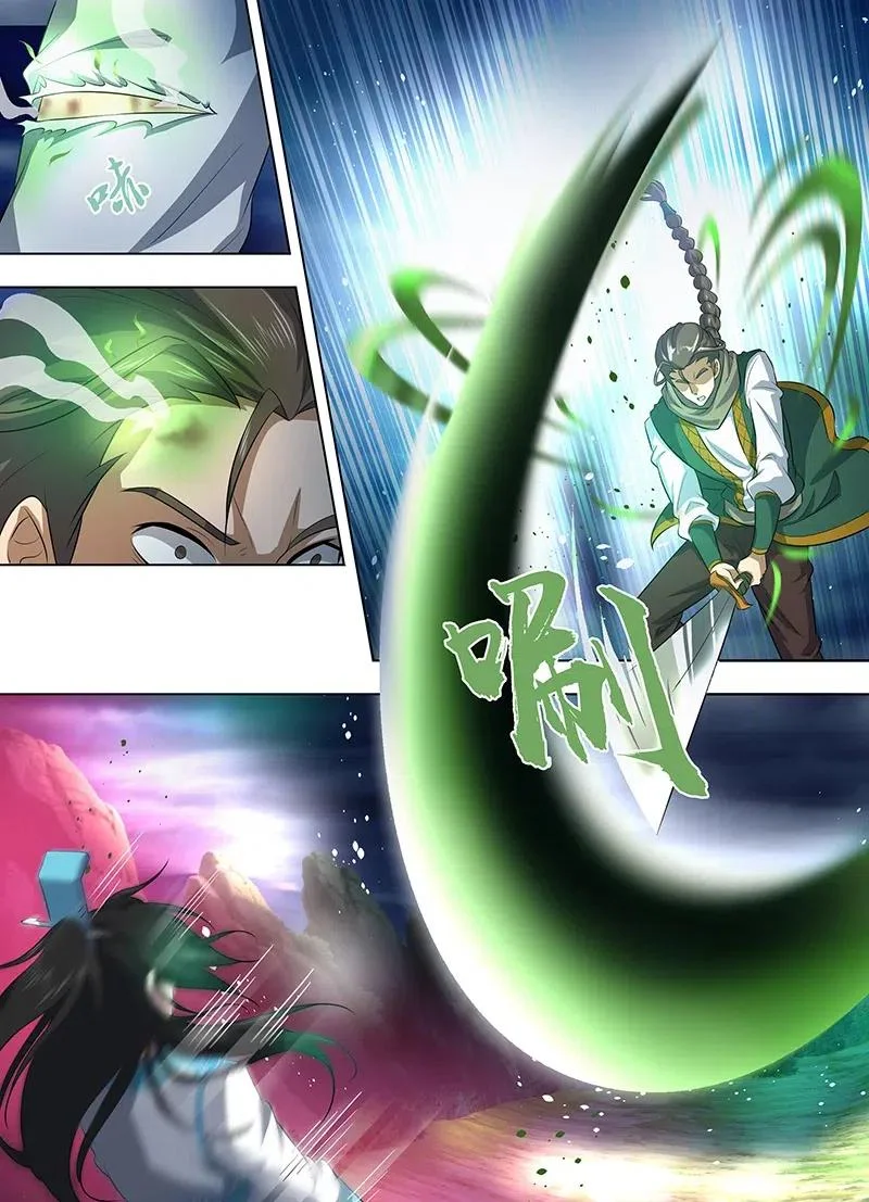 Read Yong Heng Zhi Zun AR Manga Online