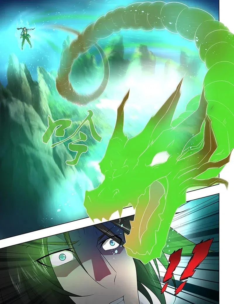 Read Yong Heng Zhi Zun AR Manga Online