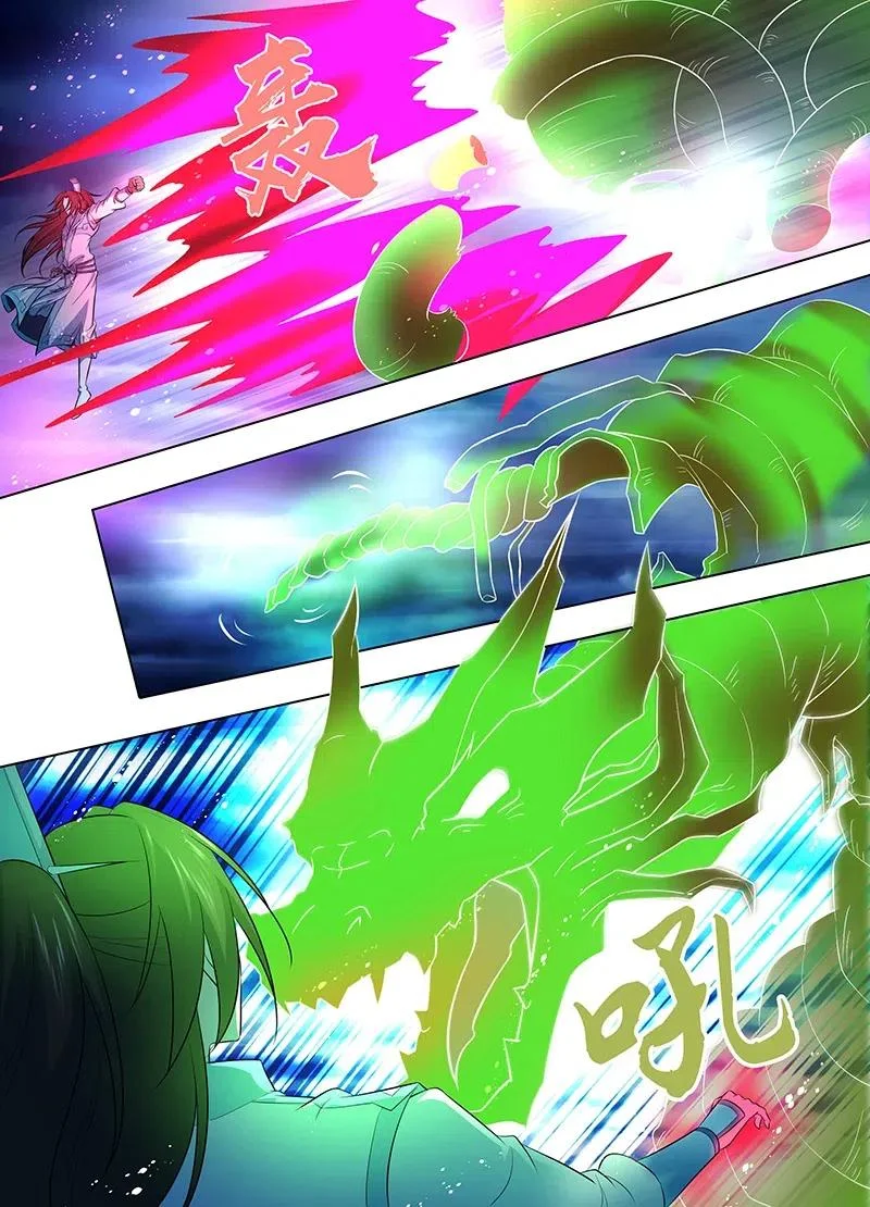 Read Yong Heng Zhi Zun AR Manga Online