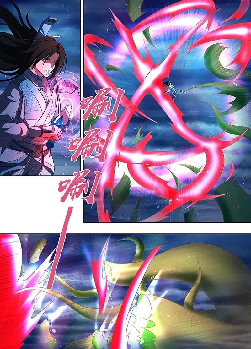 Read Yong Heng Zhi Zun AR Manga Online