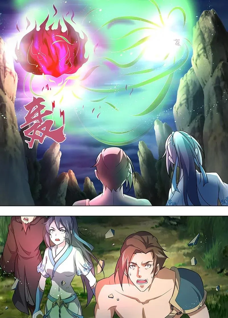Read Yong Heng Zhi Zun AR Manga Online