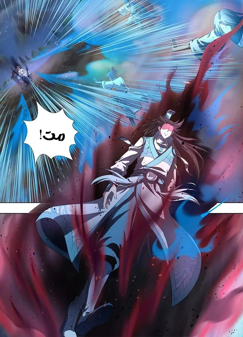 Read Yong Heng Zhi Zun AR Manga Online