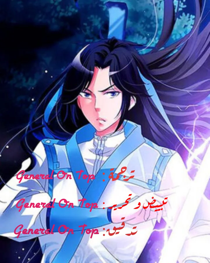 Read Yong Heng Zhi Zun AR Manga Online