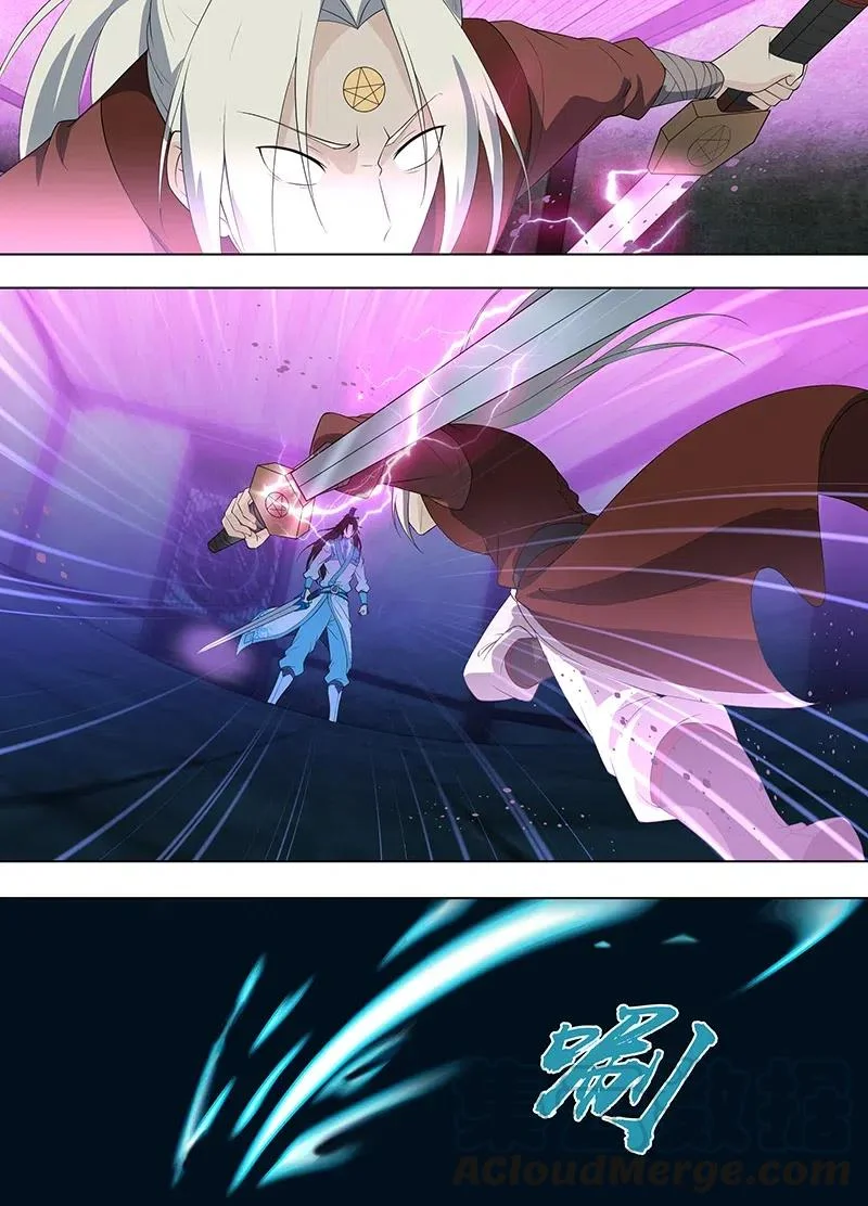 Read Yong Heng Zhi Zun AR Manga Online