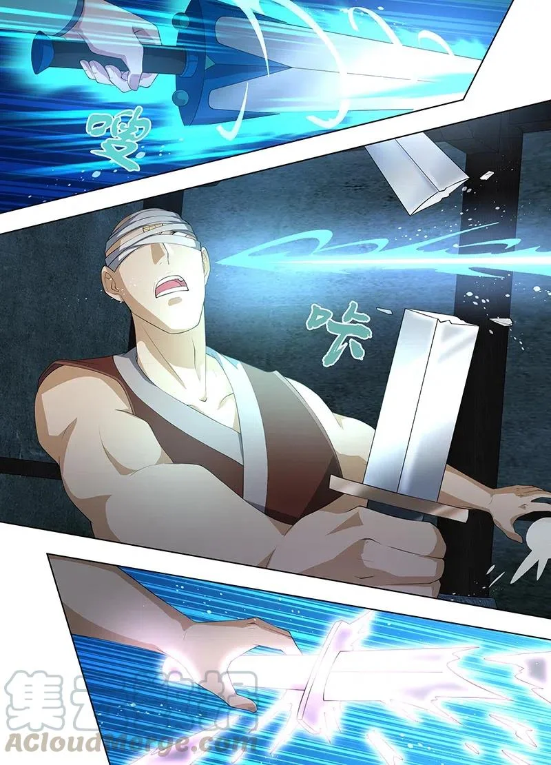 Read Yong Heng Zhi Zun AR Manga Online