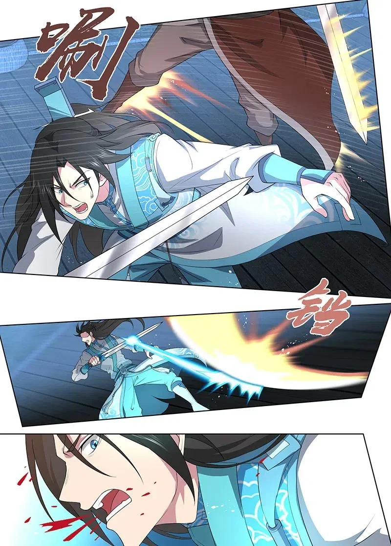 Read Yong Heng Zhi Zun AR Manga Online