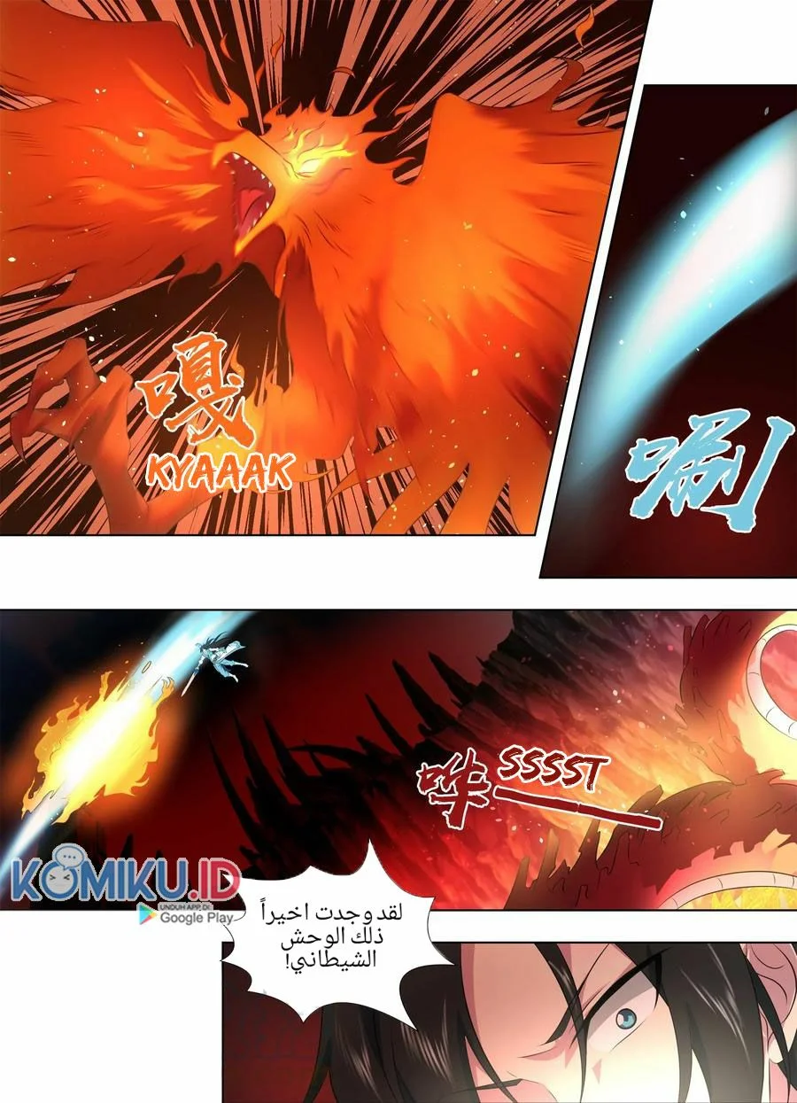 Read Yong Heng Zhi Zun AR Manga Online