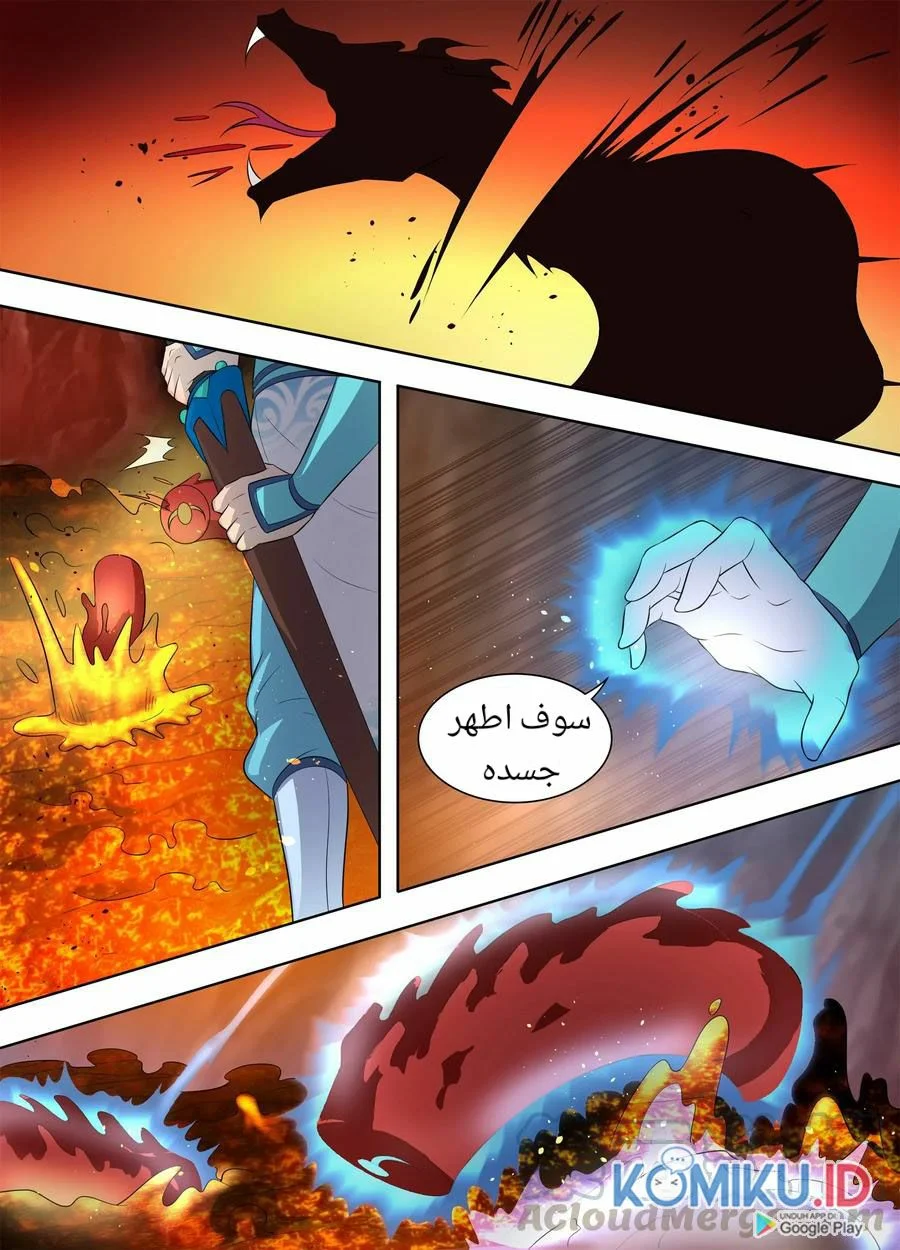 Read Yong Heng Zhi Zun AR Manga Online