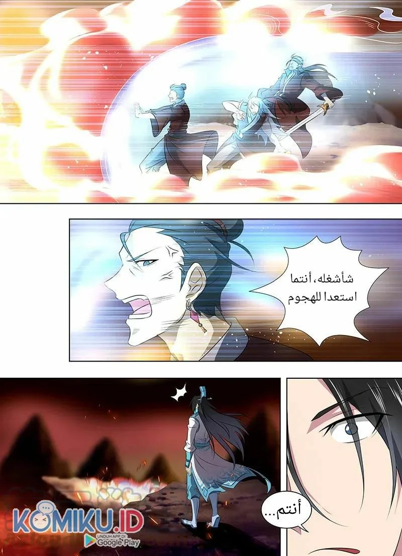 Read Yong Heng Zhi Zun AR Manga Online