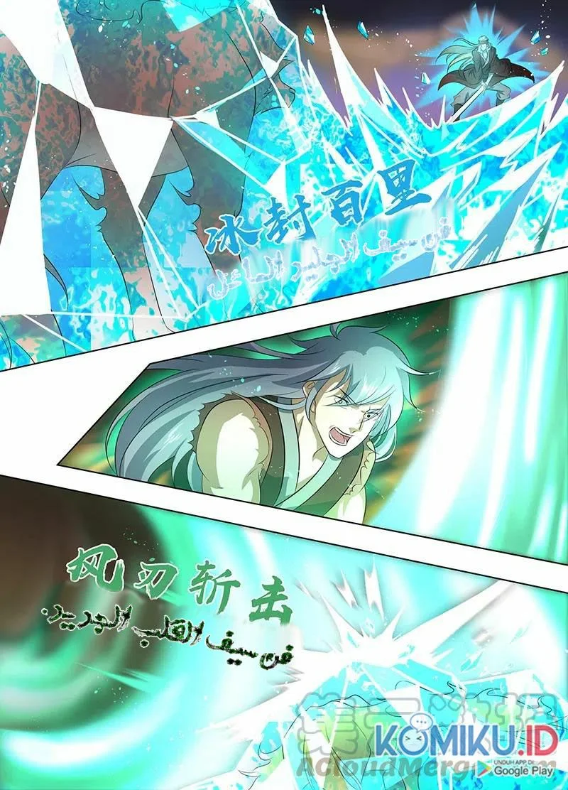 Read Yong Heng Zhi Zun AR Manga Online