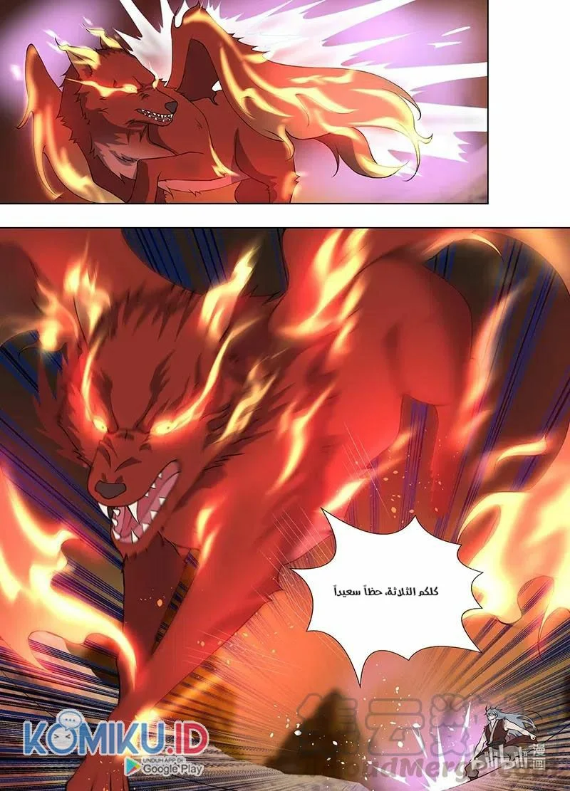Read Yong Heng Zhi Zun AR Manga Online