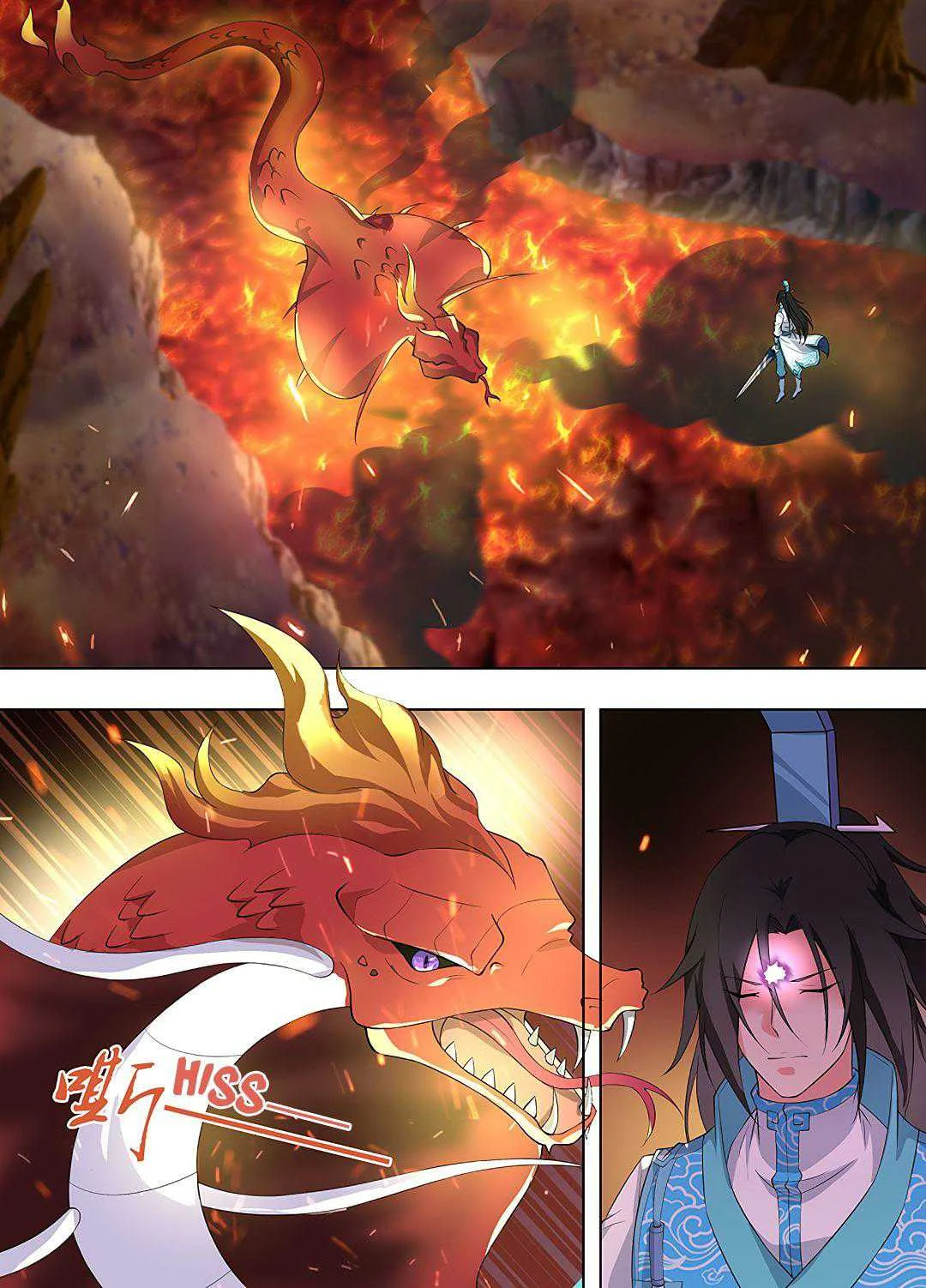 Read Yong Heng Zhi Zun AR Manga Online