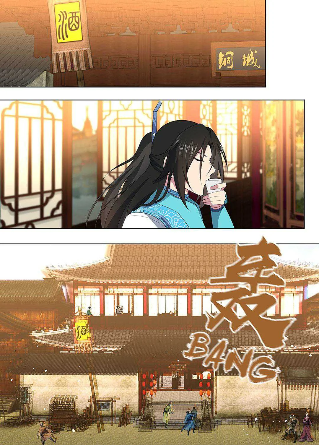 Read Yong Heng Zhi Zun AR Manga Online