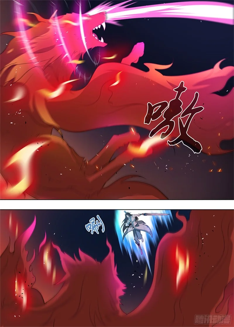 Read Yong Heng Zhi Zun AR Manga Online