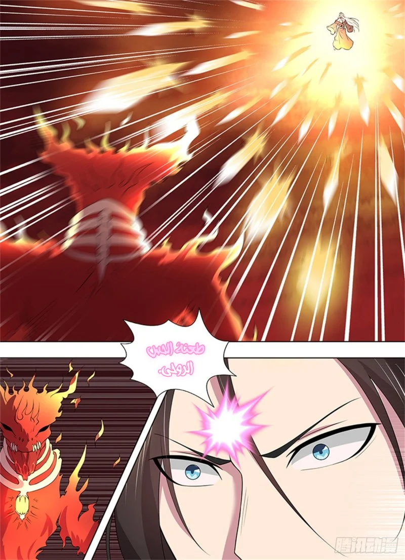 Read Yong Heng Zhi Zun AR Manga Online